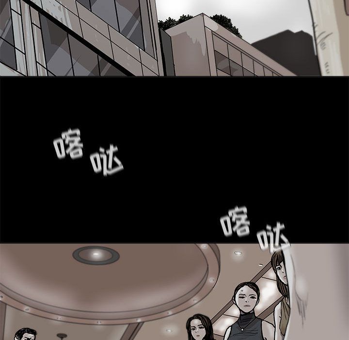 《蔚蓝世界》漫画最新章节蔚蓝世界-第 28 章免费下拉式在线观看章节第【32】张图片