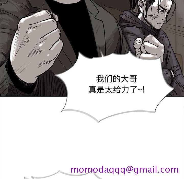 《蔚蓝世界》漫画最新章节蔚蓝世界-第 28 章免费下拉式在线观看章节第【66】张图片