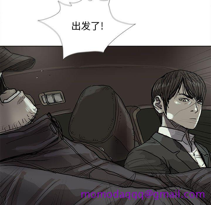 《蔚蓝世界》漫画最新章节蔚蓝世界-第 28 章免费下拉式在线观看章节第【86】张图片