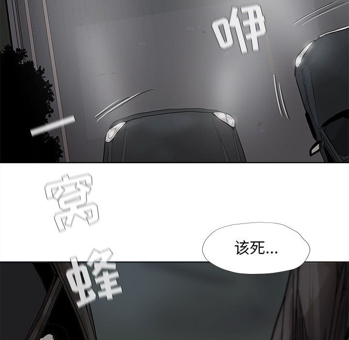 《蔚蓝世界》漫画最新章节蔚蓝世界-第 29 章免费下拉式在线观看章节第【72】张图片