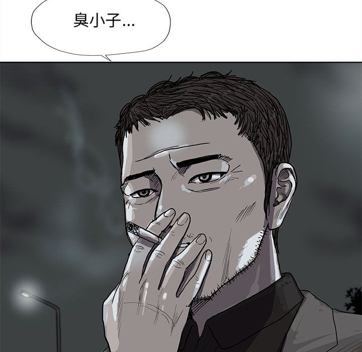 《蔚蓝世界》漫画最新章节蔚蓝世界-第 29 章免费下拉式在线观看章节第【30】张图片