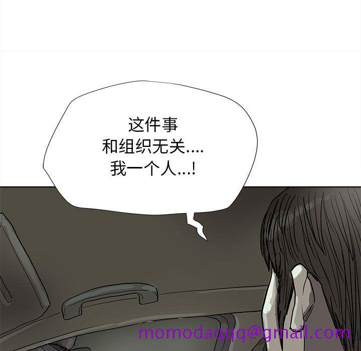 《蔚蓝世界》漫画最新章节蔚蓝世界-第 29 章免费下拉式在线观看章节第【16】张图片