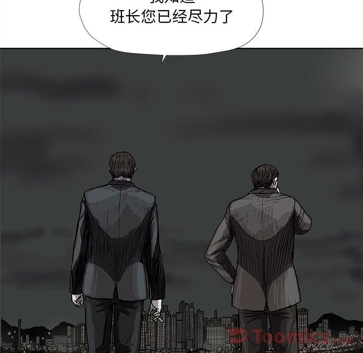 《蔚蓝世界》漫画最新章节蔚蓝世界-第 29 章免费下拉式在线观看章节第【34】张图片