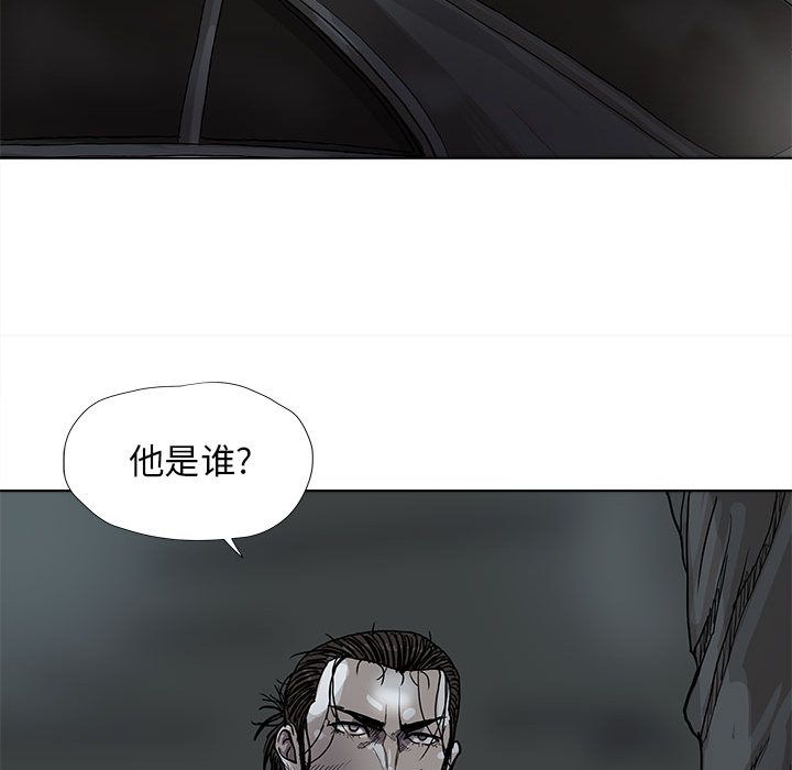 《蔚蓝世界》漫画最新章节蔚蓝世界-第 29 章免费下拉式在线观看章节第【59】张图片