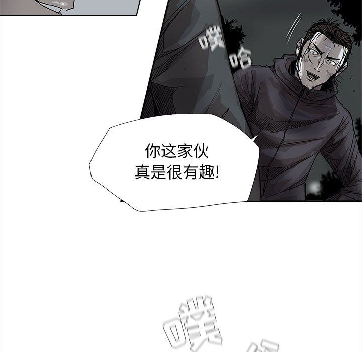 《蔚蓝世界》漫画最新章节蔚蓝世界-第 29 章免费下拉式在线观看章节第【64】张图片