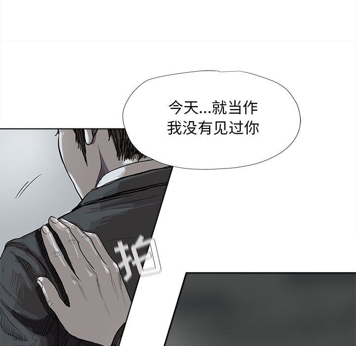 《蔚蓝世界》漫画最新章节蔚蓝世界-第 29 章免费下拉式在线观看章节第【49】张图片