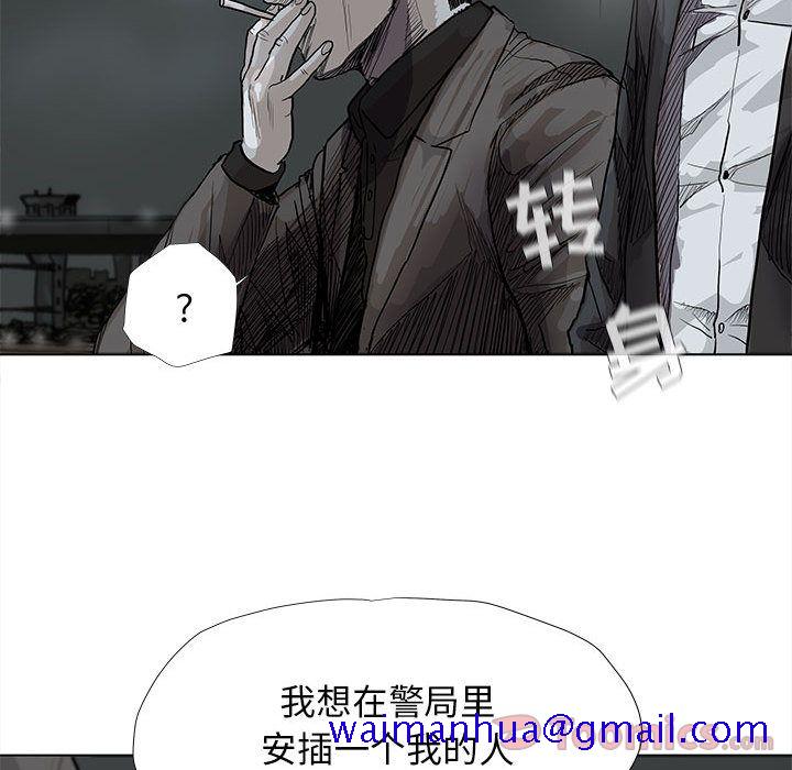 《蔚蓝世界》漫画最新章节蔚蓝世界-第 29 章免费下拉式在线观看章节第【41】张图片