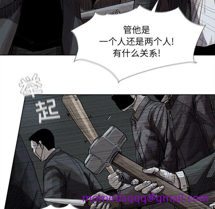 《蔚蓝世界》漫画最新章节蔚蓝世界-第 29 章免费下拉式在线观看章节第【76】张图片