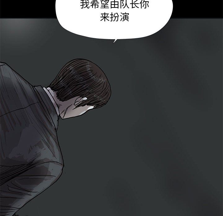 《蔚蓝世界》漫画最新章节蔚蓝世界-第 30 章免费下拉式在线观看章节第【10】张图片