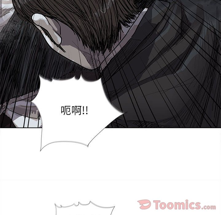 《蔚蓝世界》漫画最新章节蔚蓝世界-第 30 章免费下拉式在线观看章节第【45】张图片