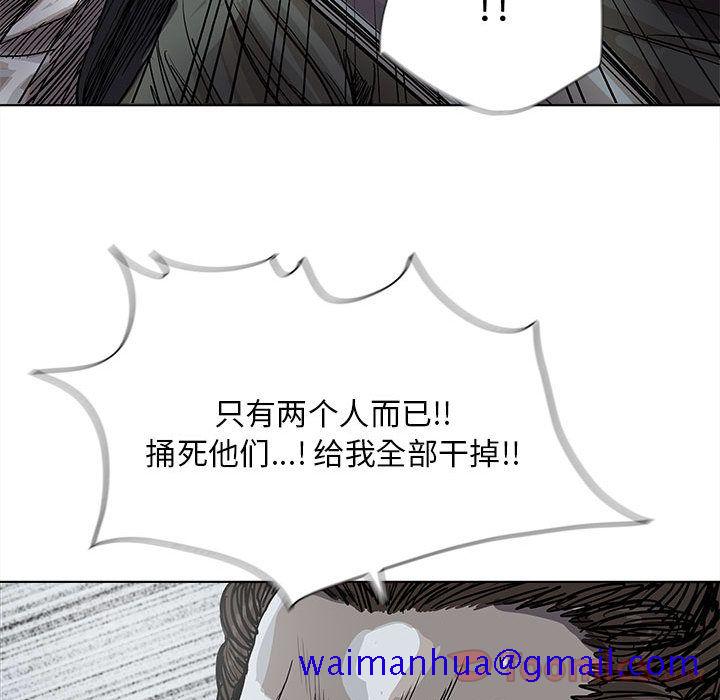 《蔚蓝世界》漫画最新章节蔚蓝世界-第 30 章免费下拉式在线观看章节第【61】张图片