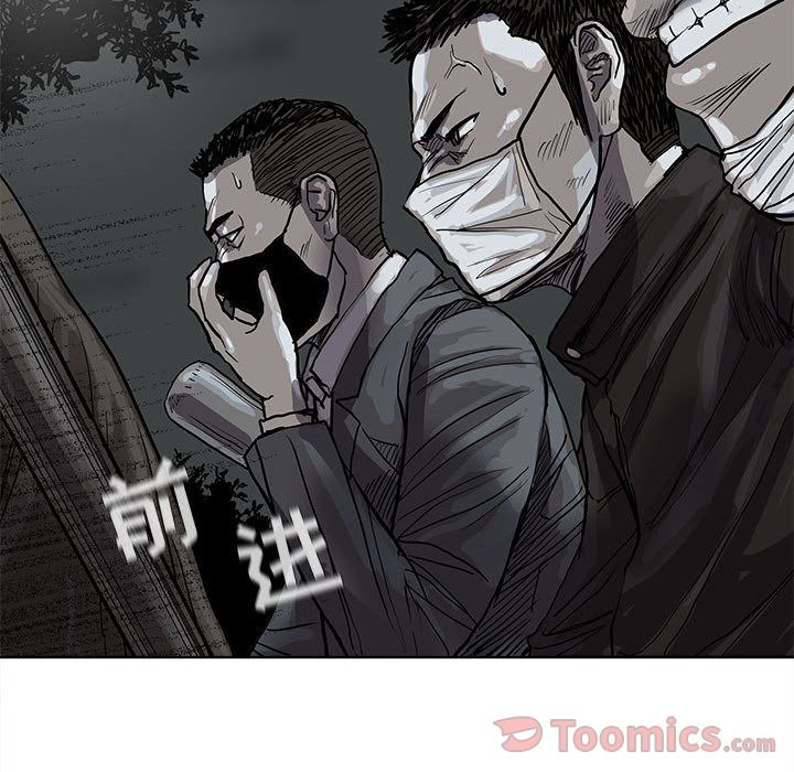 《蔚蓝世界》漫画最新章节蔚蓝世界-第 30 章免费下拉式在线观看章节第【63】张图片