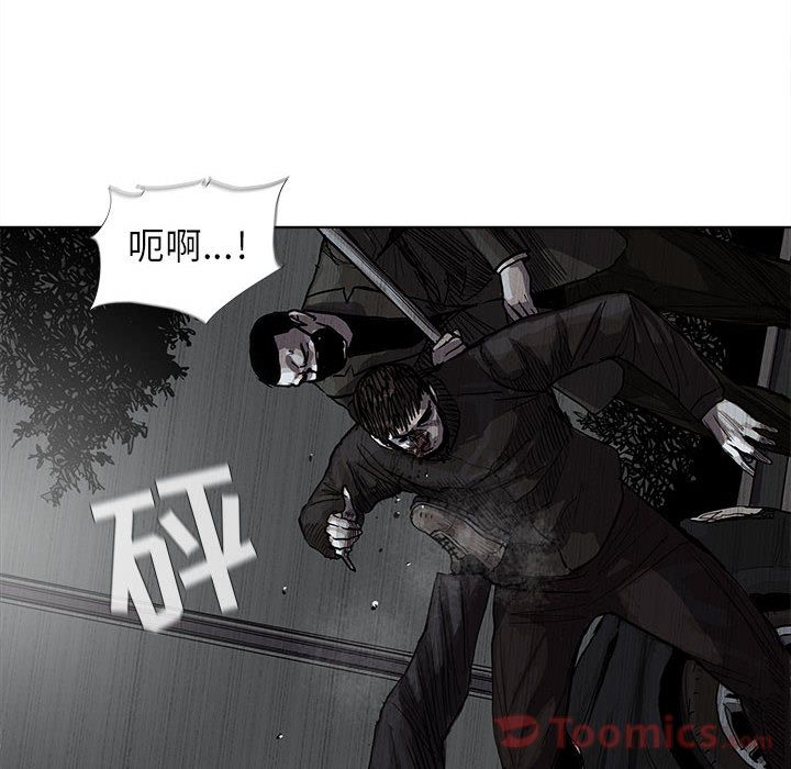 《蔚蓝世界》漫画最新章节蔚蓝世界-第 30 章免费下拉式在线观看章节第【39】张图片