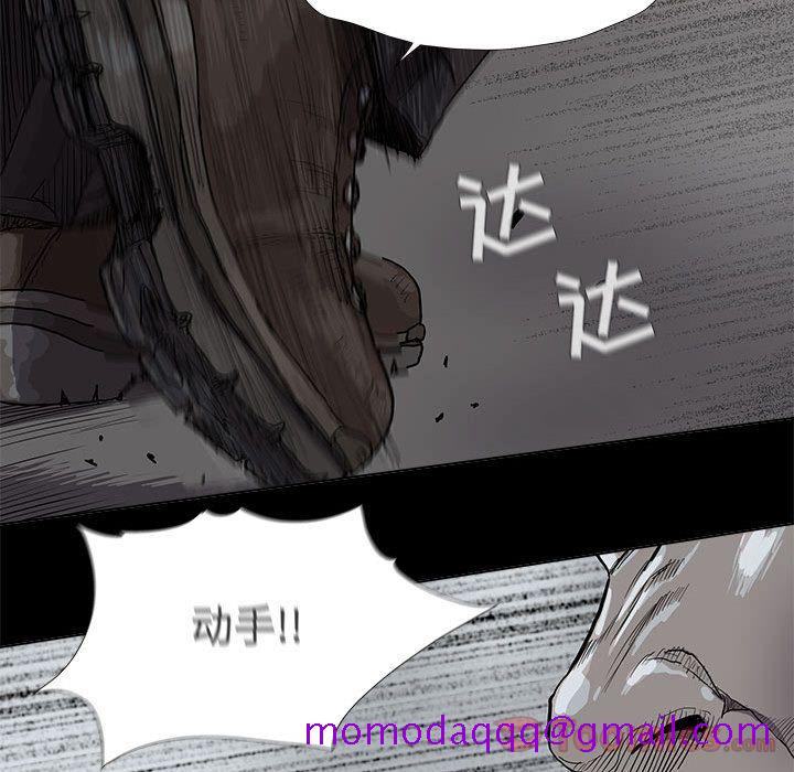 《蔚蓝世界》漫画最新章节蔚蓝世界-第 30 章免费下拉式在线观看章节第【26】张图片