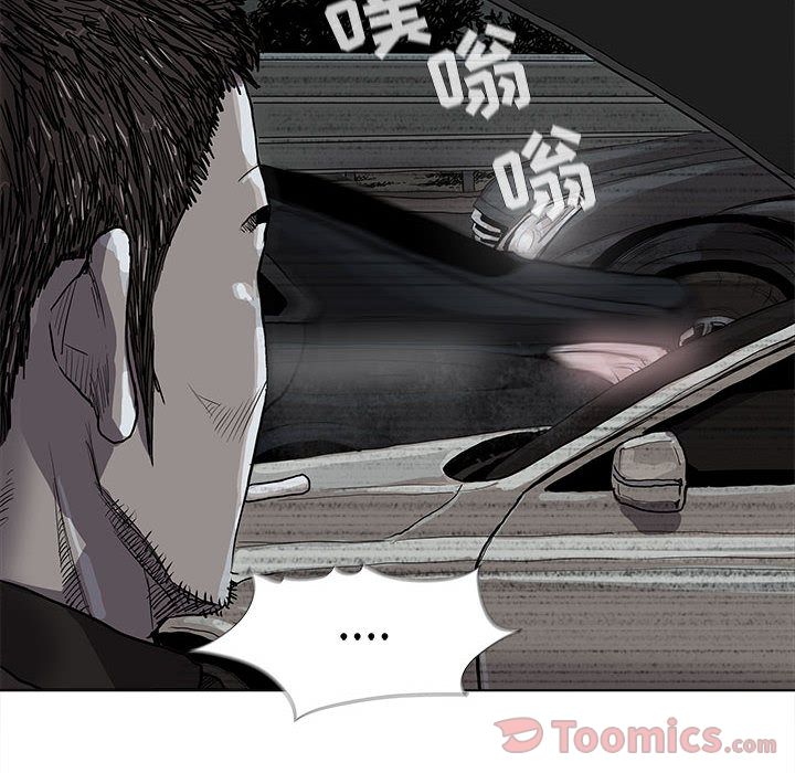 《蔚蓝世界》漫画最新章节蔚蓝世界-第 30 章免费下拉式在线观看章节第【20】张图片