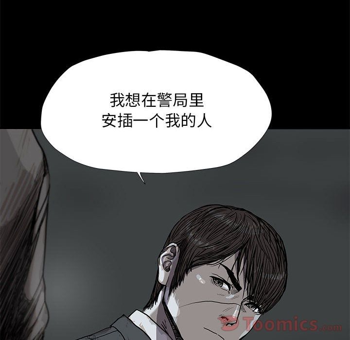 《蔚蓝世界》漫画最新章节蔚蓝世界-第 30 章免费下拉式在线观看章节第【8】张图片