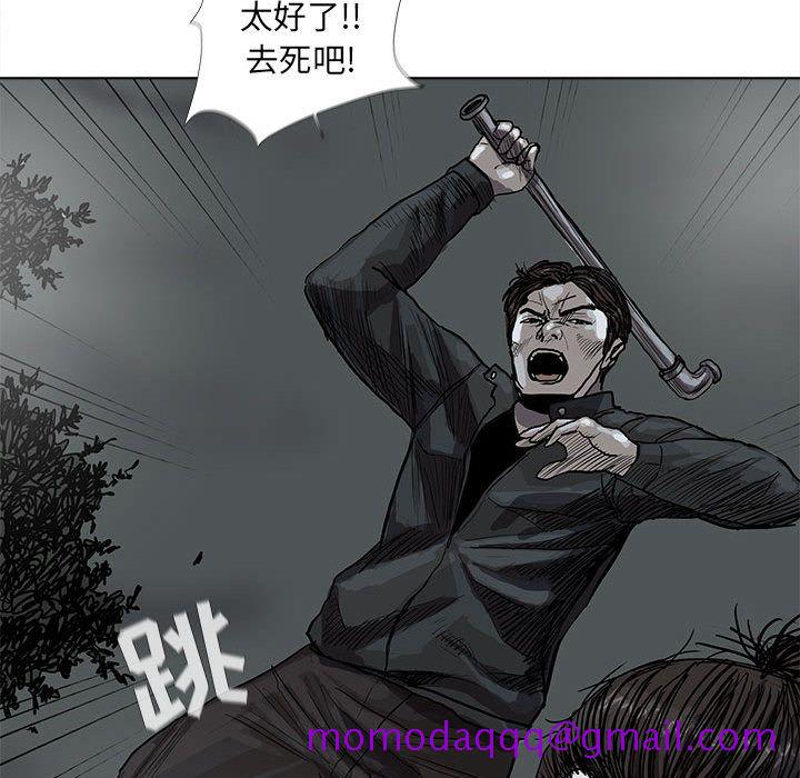 《蔚蓝世界》漫画最新章节蔚蓝世界-第 30 章免费下拉式在线观看章节第【46】张图片