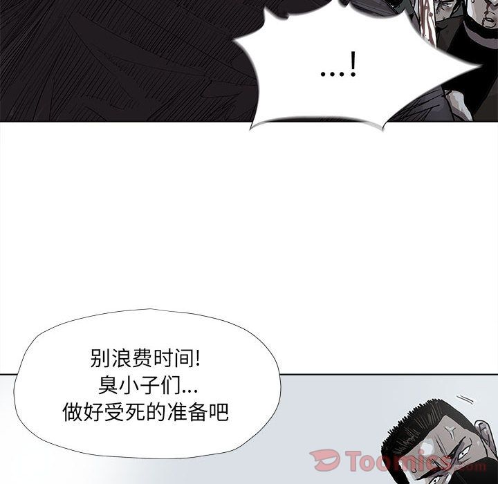 《蔚蓝世界》漫画最新章节蔚蓝世界-第 31 章免费下拉式在线观看章节第【54】张图片