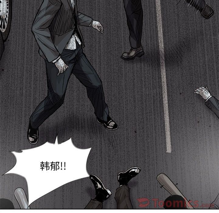 《蔚蓝世界》漫画最新章节蔚蓝世界-第 31 章免费下拉式在线观看章节第【42】张图片