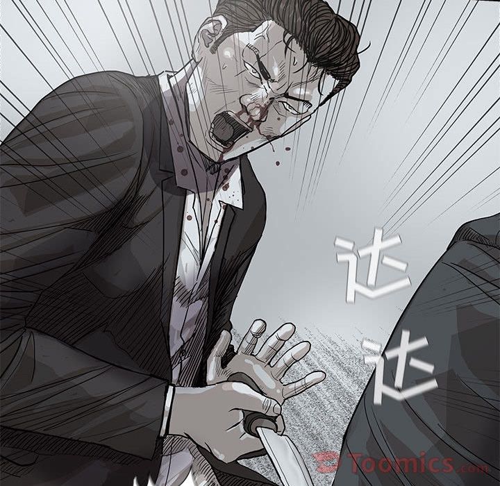 《蔚蓝世界》漫画最新章节蔚蓝世界-第 31 章免费下拉式在线观看章节第【32】张图片