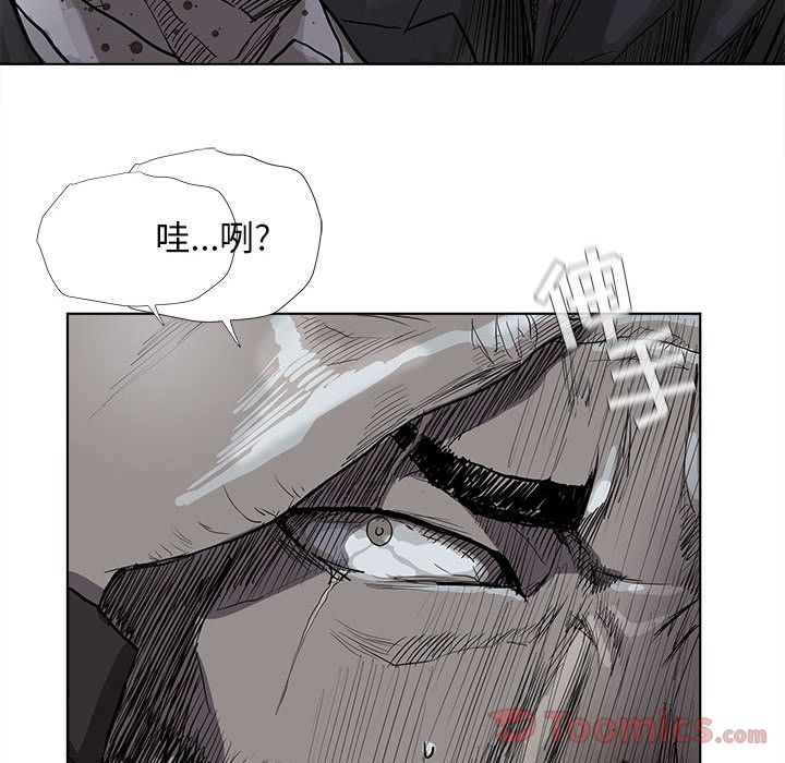 《蔚蓝世界》漫画最新章节蔚蓝世界-第 31 章免费下拉式在线观看章节第【38】张图片