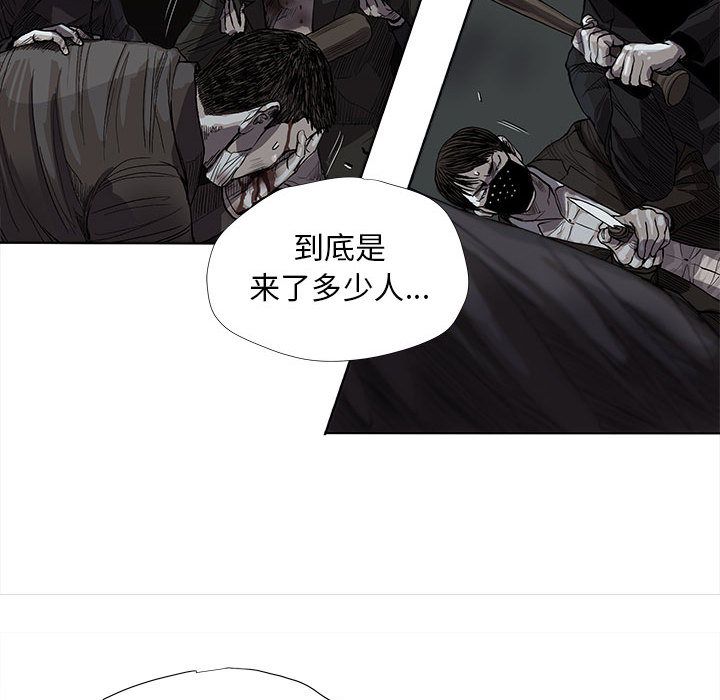 《蔚蓝世界》漫画最新章节蔚蓝世界-第 31 章免费下拉式在线观看章节第【45】张图片