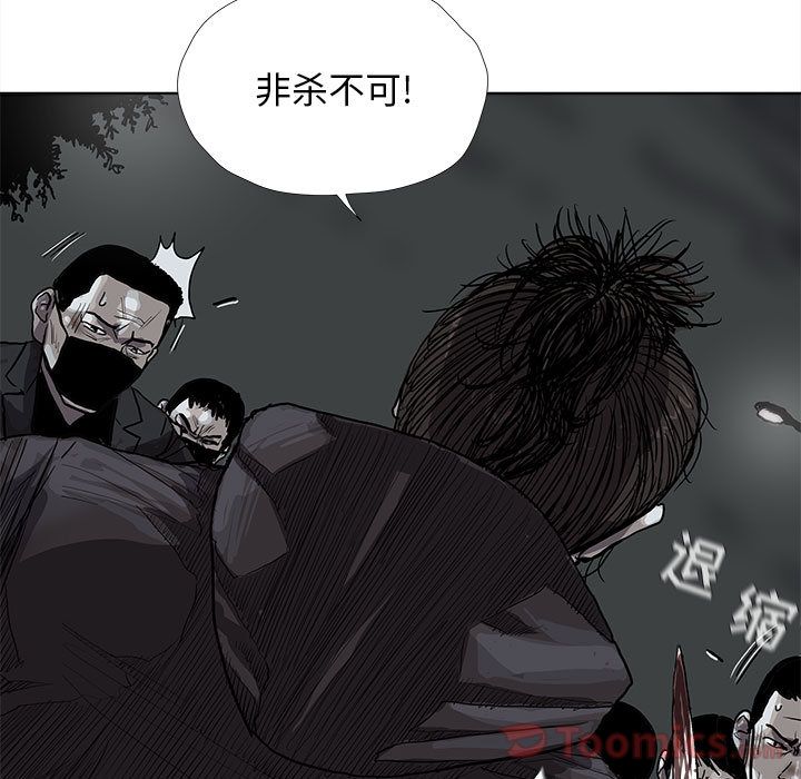 《蔚蓝世界》漫画最新章节蔚蓝世界-第 31 章免费下拉式在线观看章节第【53】张图片