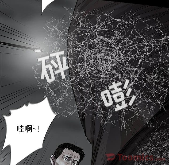 《蔚蓝世界》漫画最新章节蔚蓝世界-第 31 章免费下拉式在线观看章节第【67】张图片