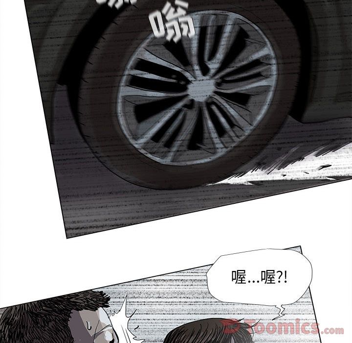 《蔚蓝世界》漫画最新章节蔚蓝世界-第 31 章免费下拉式在线观看章节第【65】张图片