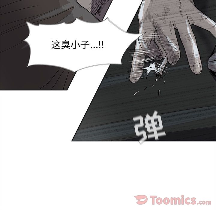 《蔚蓝世界》漫画最新章节蔚蓝世界-第 31 章免费下拉式在线观看章节第【9】张图片