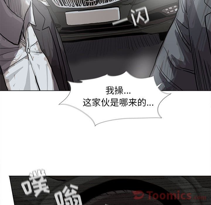 《蔚蓝世界》漫画最新章节蔚蓝世界-第 31 章免费下拉式在线观看章节第【64】张图片