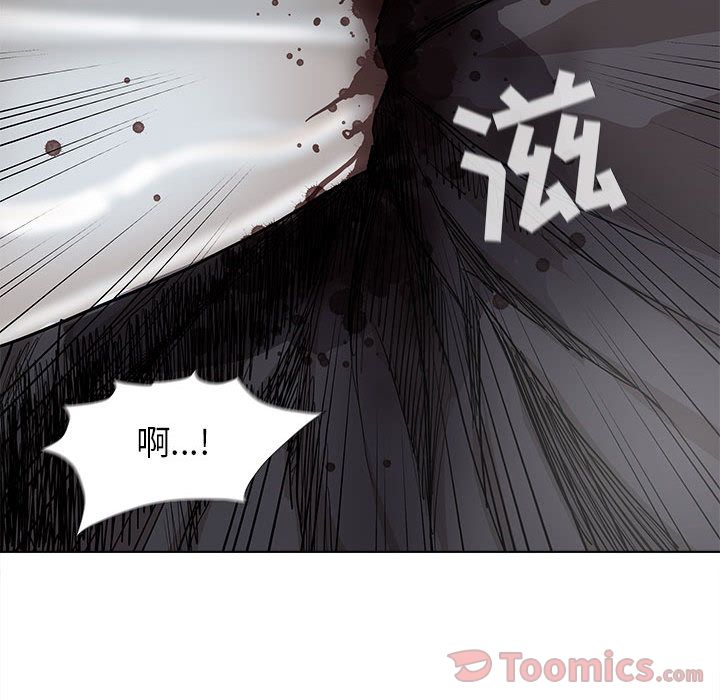 《蔚蓝世界》漫画最新章节蔚蓝世界-第 31 章免费下拉式在线观看章节第【35】张图片