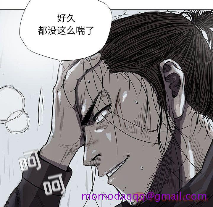 《蔚蓝世界》漫画最新章节蔚蓝世界-第 31 章免费下拉式在线观看章节第【46】张图片