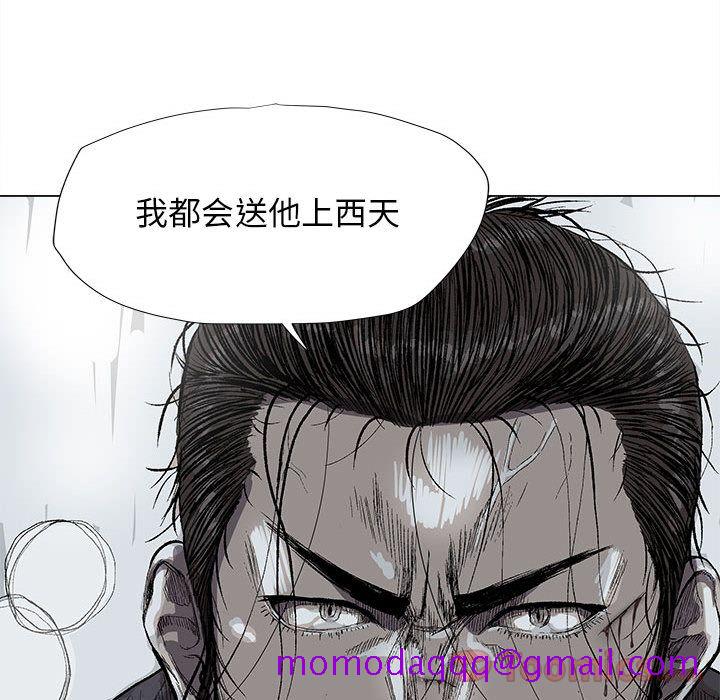 《蔚蓝世界》漫画最新章节蔚蓝世界-第 31 章免费下拉式在线观看章节第【56】张图片