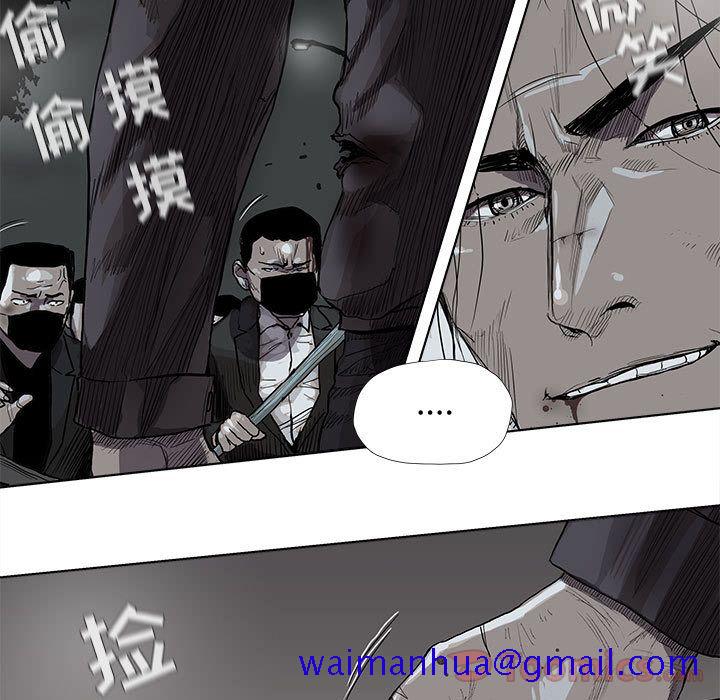 《蔚蓝世界》漫画最新章节蔚蓝世界-第 31 章免费下拉式在线观看章节第【51】张图片