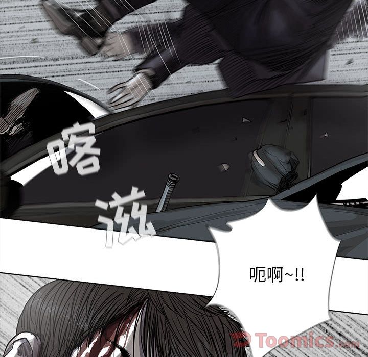 《蔚蓝世界》漫画最新章节蔚蓝世界-第 31 章免费下拉式在线观看章节第【69】张图片