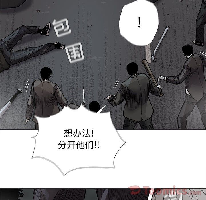 《蔚蓝世界》漫画最新章节蔚蓝世界-第 31 章免费下拉式在线观看章节第【50】张图片