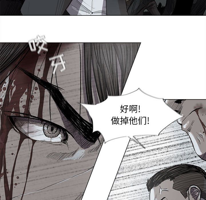 《蔚蓝世界》漫画最新章节蔚蓝世界-第 31 章免费下拉式在线观看章节第【59】张图片