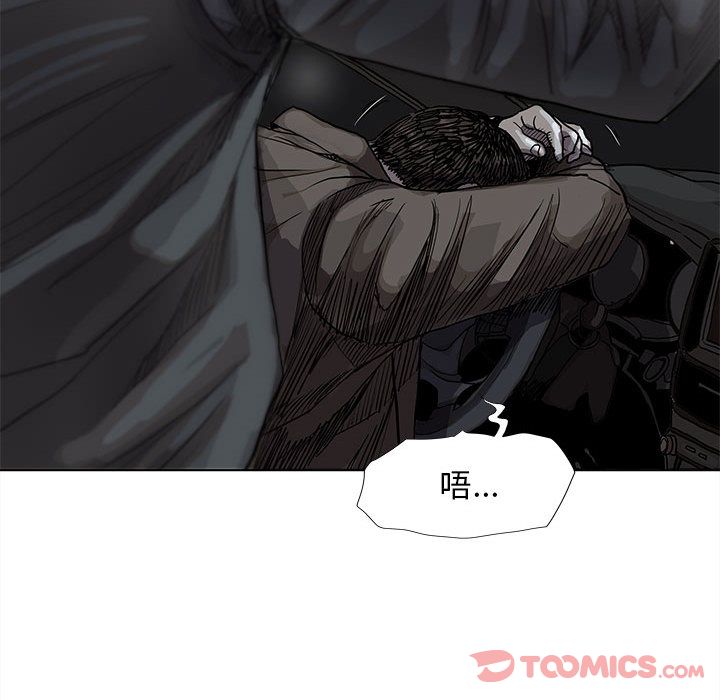 《蔚蓝世界》漫画最新章节蔚蓝世界-第 32 章免费下拉式在线观看章节第【14】张图片