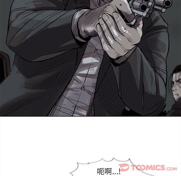 《蔚蓝世界》漫画最新章节蔚蓝世界-第 32 章免费下拉式在线观看章节第【23】张图片