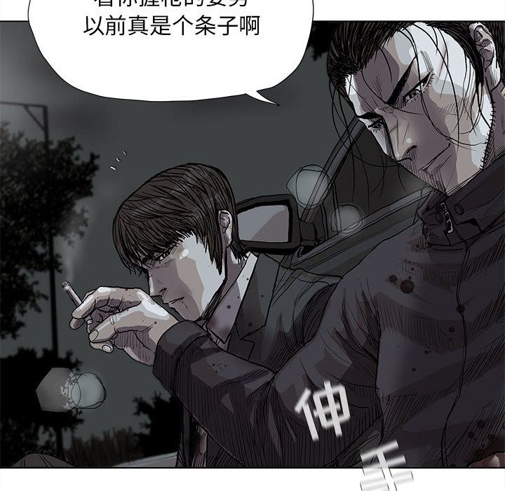 《蔚蓝世界》漫画最新章节蔚蓝世界-第 32 章免费下拉式在线观看章节第【42】张图片