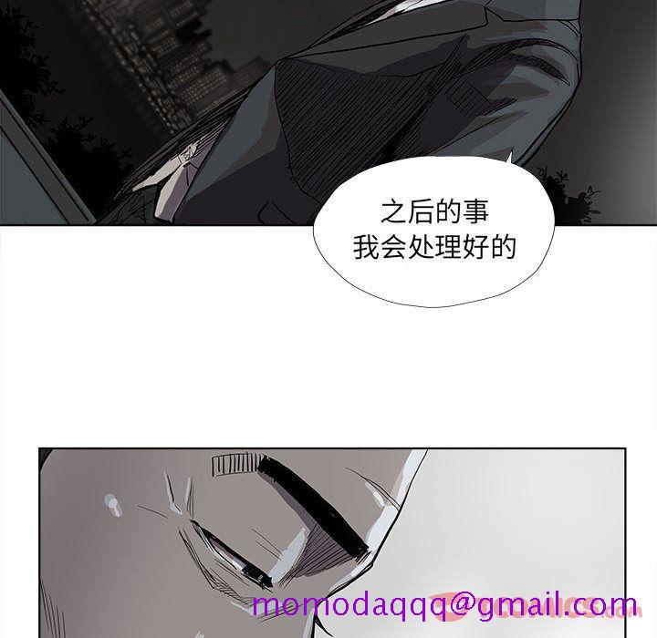 《蔚蓝世界》漫画最新章节蔚蓝世界-第 32 章免费下拉式在线观看章节第【55】张图片