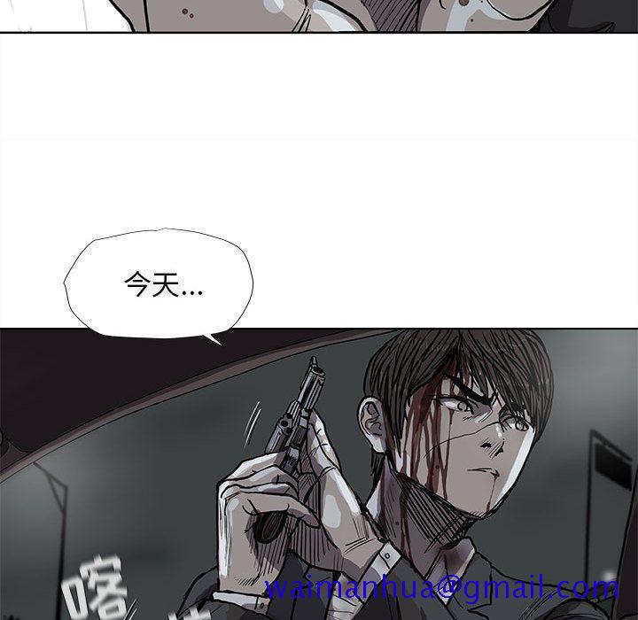 《蔚蓝世界》漫画最新章节蔚蓝世界-第 32 章免费下拉式在线观看章节第【20】张图片