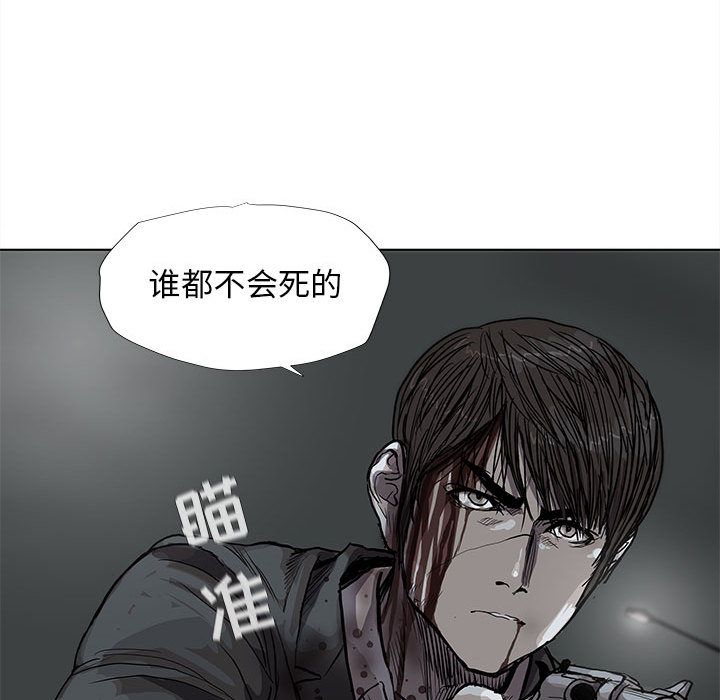 《蔚蓝世界》漫画最新章节蔚蓝世界-第 32 章免费下拉式在线观看章节第【22】张图片