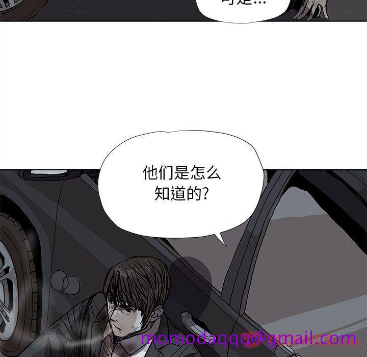 《蔚蓝世界》漫画最新章节蔚蓝世界-第 32 章免费下拉式在线观看章节第【45】张图片