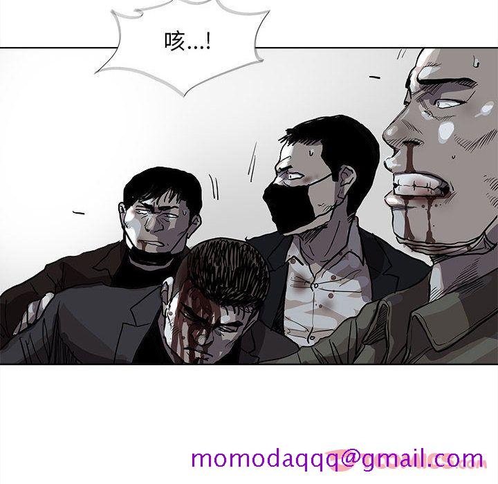 《蔚蓝世界》漫画最新章节蔚蓝世界-第 32 章免费下拉式在线观看章节第【35】张图片