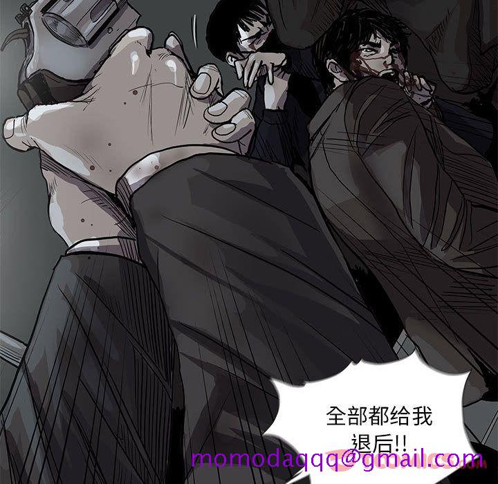 《蔚蓝世界》漫画最新章节蔚蓝世界-第 32 章免费下拉式在线观看章节第【25】张图片