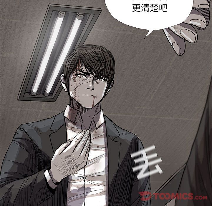 《蔚蓝世界》漫画最新章节蔚蓝世界-第 32 章免费下拉式在线观看章节第【81】张图片