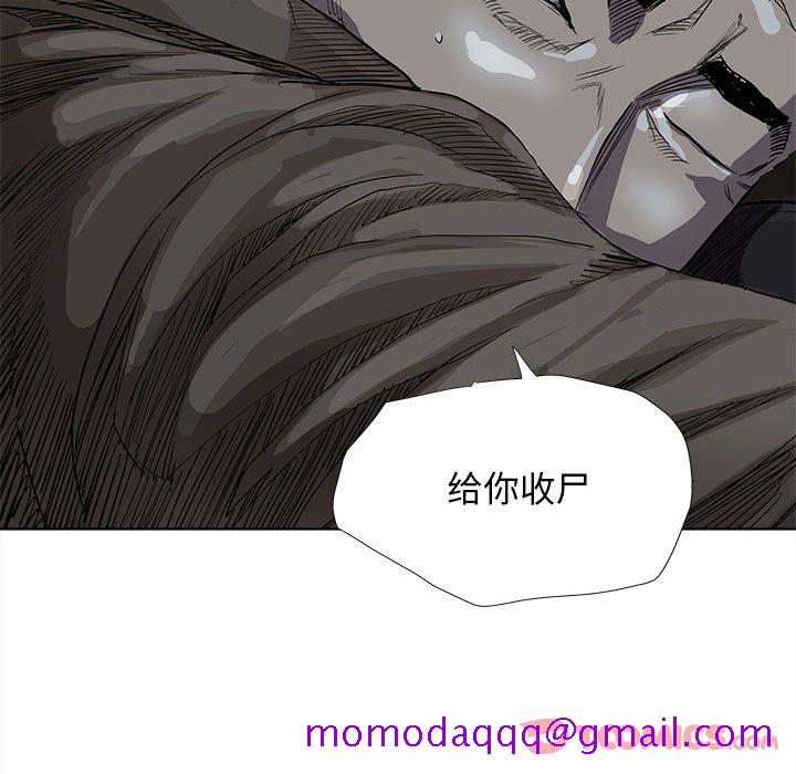 《蔚蓝世界》漫画最新章节蔚蓝世界-第 32 章免费下拉式在线观看章节第【16】张图片