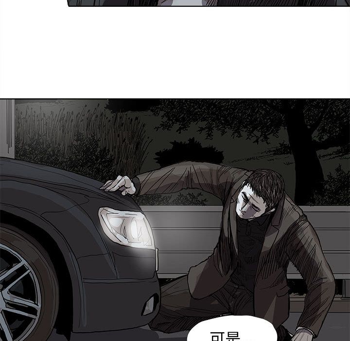 《蔚蓝世界》漫画最新章节蔚蓝世界-第 32 章免费下拉式在线观看章节第【44】张图片